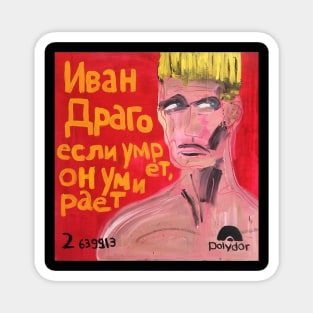 If He Dies He Dies - Ivan Drago Magnet