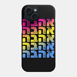 Hebrew Distressed "AHAVA" = "LOVE" Pansexual Pride Flag Phone Case