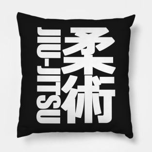 Jiu Jitsu Kanji BJJ T Shirt Pillow