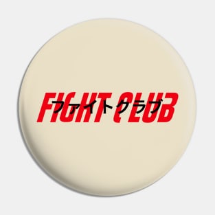 Fight Club 3 Pin