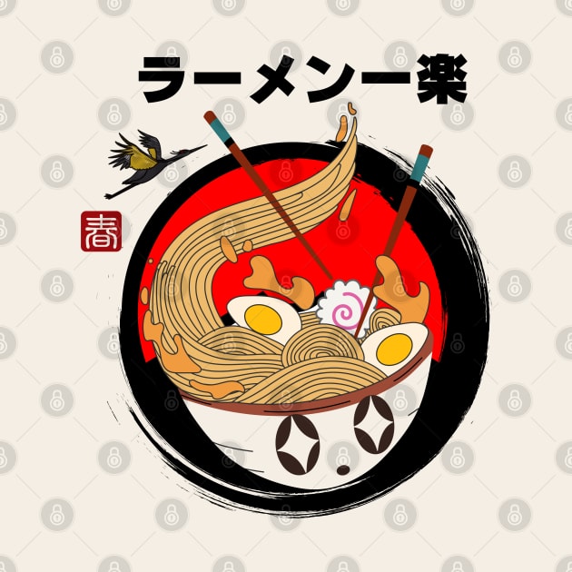 Ichiraku Ramen Japanese Food Ramen Noodles in A Ramen Bowl by Mochabonk