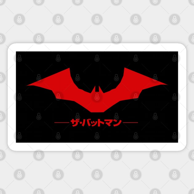 Bruce Wayne Stickers for Sale in 2023