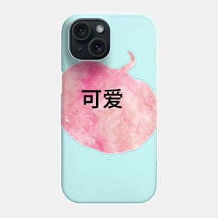 lovely in chinese Phone Case