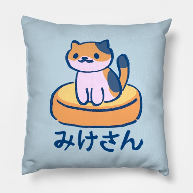 cute kitty collector calico cat callie sitting on yellow cushion / catbook 008 Pillow by mudwizard