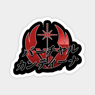 Virtual Cantina Japan Magnet