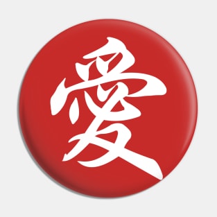 Love Series (Chinese) Pin