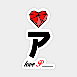 Initial love letter P for valentine Magnet