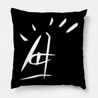 Robert Anton Wilson Signature Eye In the Triangle Pillow