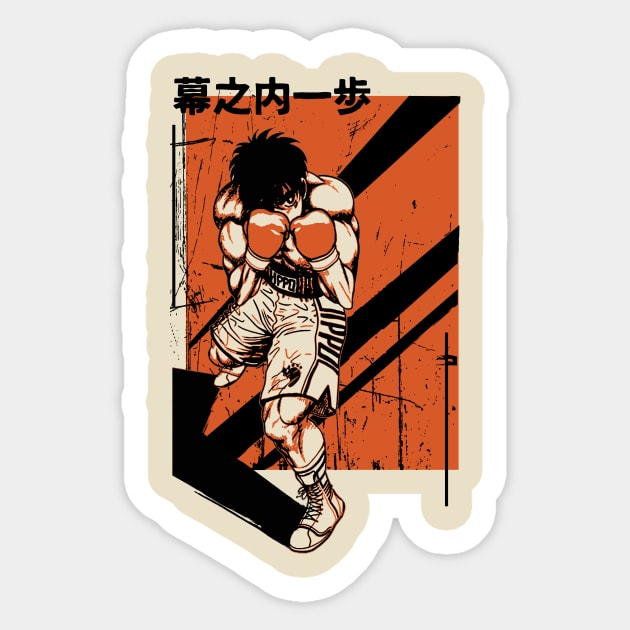 Hajime No Ippo - Ippo Makunouchi - Anime Manga - Ippo - Sticker