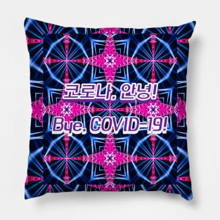 Beautiful night view pattern of Eiffel Tower. Pillow