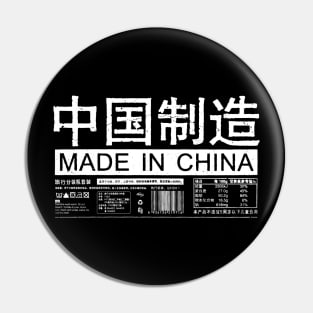 MADE IN CHINA Pin