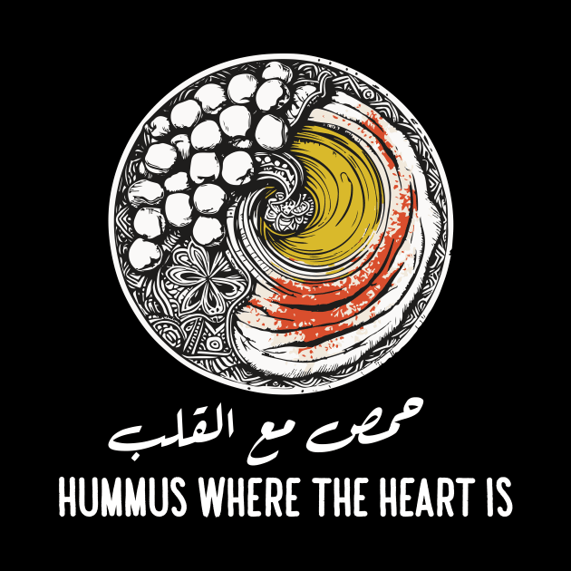 Hummus where the Heart is: Arabic Calligraphy T-Shirt Design by WAHAD