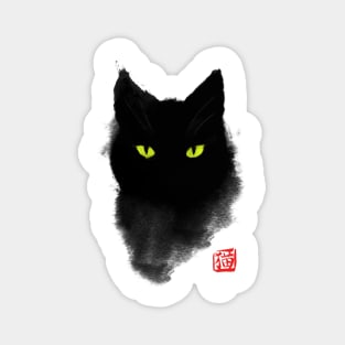 Black Cat Ink - Japanese watercolor style - Mystery Gaze Magnet