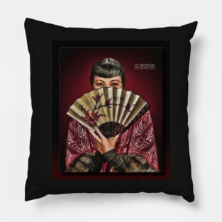 安娜願黃 Pillow