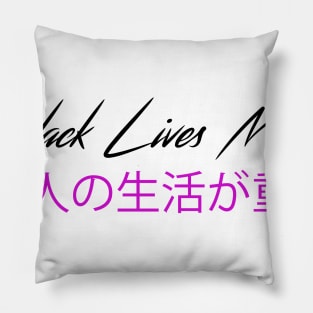 Black lives matter Pillow