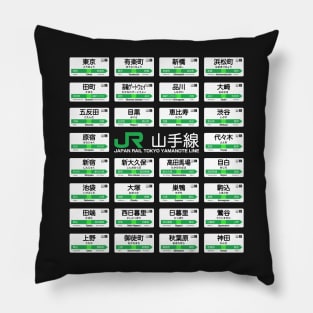 Tokyo Yamanote Line Train All Station Signs (light text) Pillow