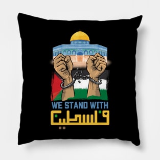 I Stand With Palestine Pillow