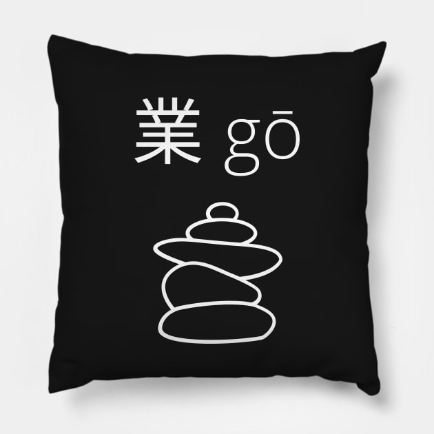 Karma in Japanese. Spiritual fate and karma Pillow by Rubi16