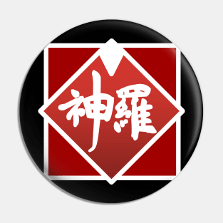 Shinra simplified logo Pin