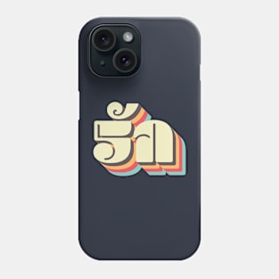 Thai Love รัก Phone Case