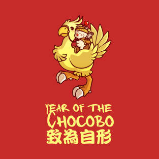 Final Fantasy Chocobo Moogle T-Shirt