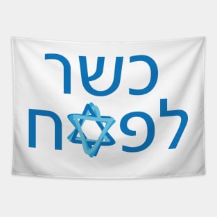 Kosher for Passover Hebrew Design for Jewish holiday Pesach Star of David Tapestry