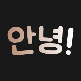 Annyeong - Hello In Hangul - South Korea lovers - Gift For Kpop Fans T-Shirt