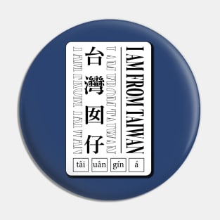 I am from taiwan台灣囡仔 Pin