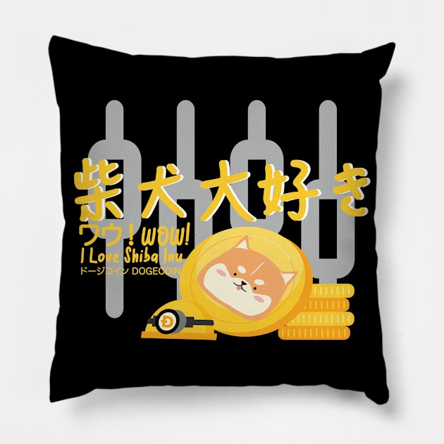 I love you shiba inu Coin Pillow by AE Desings Digital