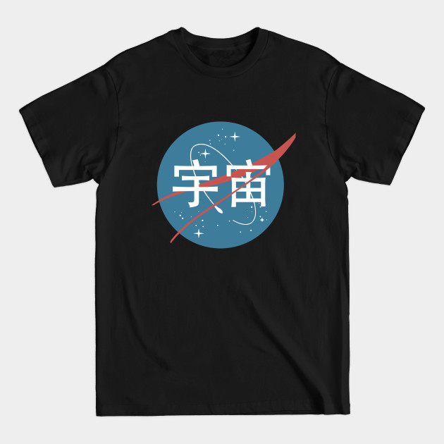 Discover Nasa Kanji - Japanese Aesthetic - T-Shirt