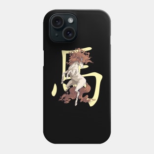 Chinese Zodiac - Horse Phone Case