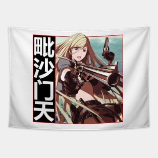 Bishamon Tapestry