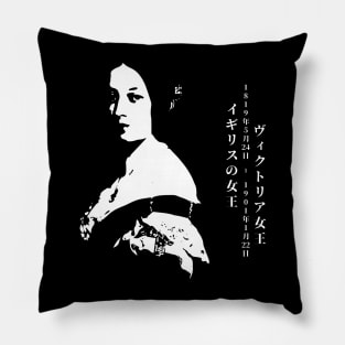 Queen Victoria Queen of the United Kingdom of Great Britain and Ireland FOGS People collection 32B - JP2 ***HM Queen Victoria reign almost 64 years! Her reign so long that the era was called Victorian era and it's soooo beautiful and elegance.*** Pillow