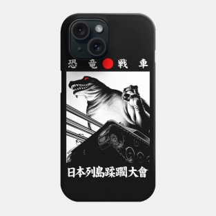 Japanese Vaporwave Darkside Monster Urban Fashion Phone Case