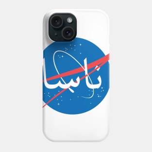 Nasa | Arabic Phone Case