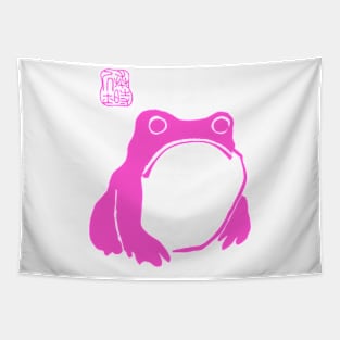 Matsumoto Hoji Pink Frog Tapestry