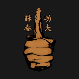 Wing Chun Kung Fu T-Shirt