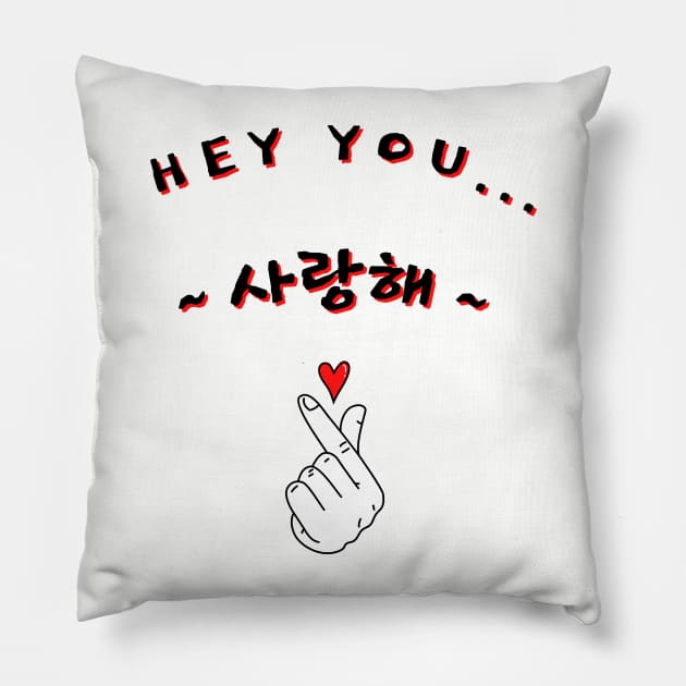 Hey you.. 사랑해 - Korean - Red Pillow by SalxSal