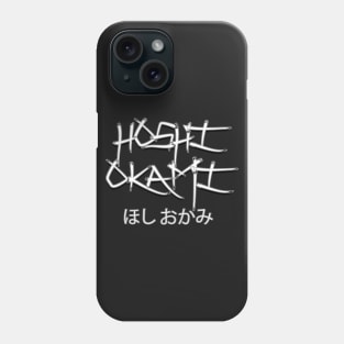 Hoshi Okami Phone Case