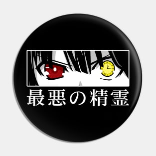 Kurumin Tokisaki Pin