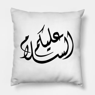 Salam Alykom Pillow