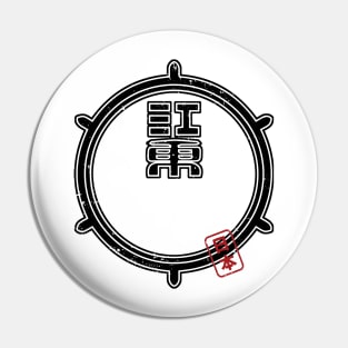 KOTO Tokyo Ward Japanese Prefecture Design Pin