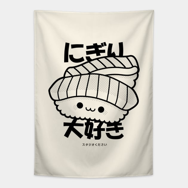 Nigiri Sushi Kawaii Tapestry by kudasai