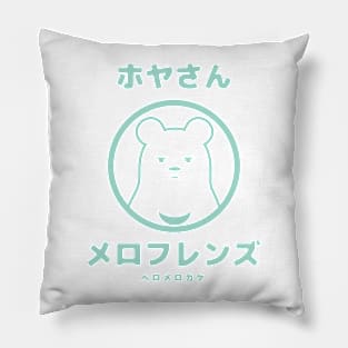 Hoya in the Maekake Style Pillow