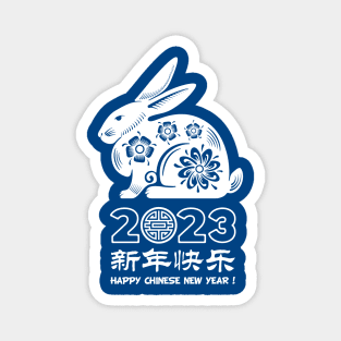 2023 Year of the Rabbit Magnet