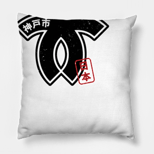KOBE CITY Japanese Municipality Design Pillow