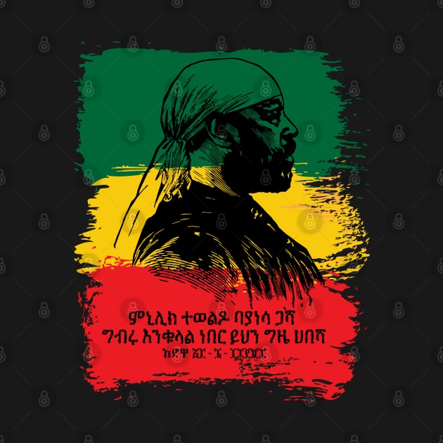 Emperor Menelik II of Ethiopia, Adwa (Amharic) by Merch House