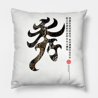 Elegance Pillow