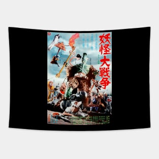 The Great Yokai War Tapestry