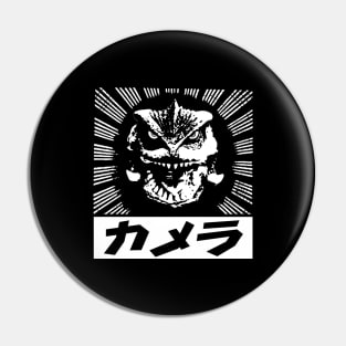 GAMERA '96 - Japanese burst 2.0 Pin